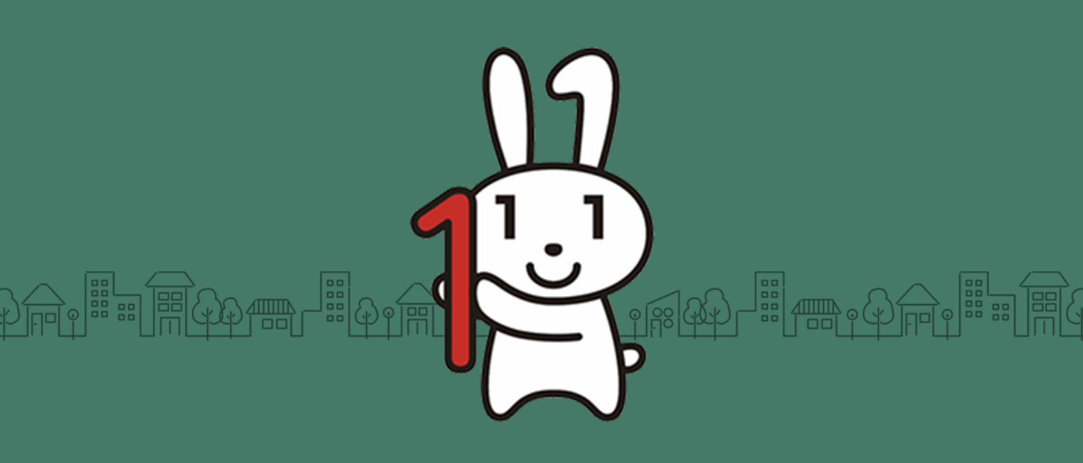 マイナンバーカード借金ばれる?