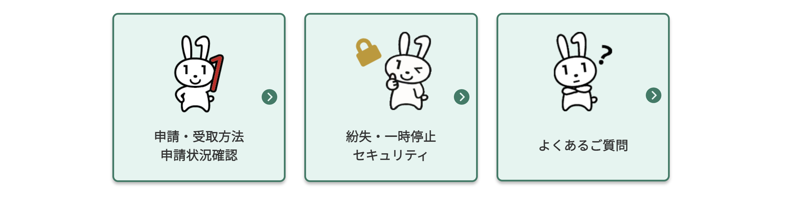 マイナンバーカードでカードローンを借りる